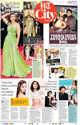 Cover of Hindustan Times (Patna) - Live