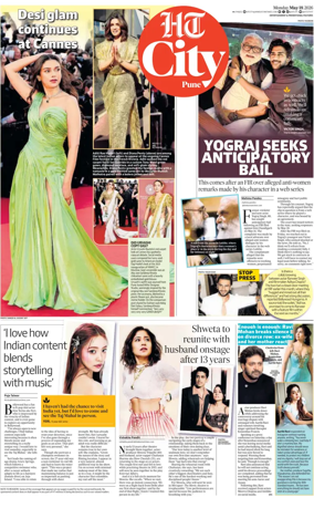 Cover of Hindustan Times (Pune) - Cafe