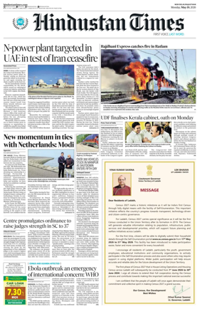 Cover of Hindustan Times ST (Jaipur)