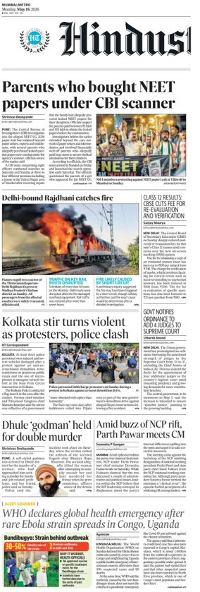 Cover of Hindustan Times ST (Mumbai)