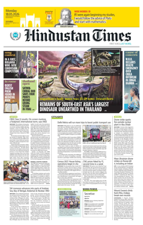 Cover of Hindustan Times Thane