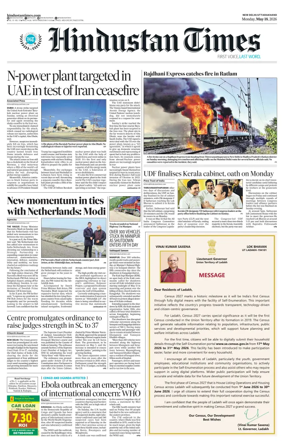 Cover of Hindustan Times Uttarakhand
