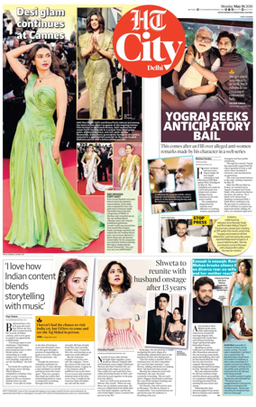 Cover of HT City