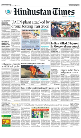 Cover of HT Punjab