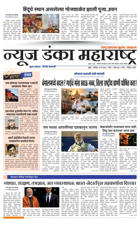 Cover of News Danka