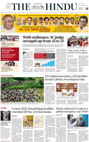 Cover of The Hindu (Bangalore)