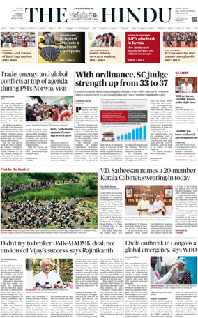 Cover of The Hindu (Chennai)