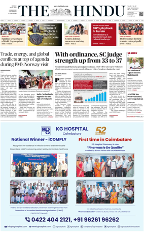 Cover of The Hindu (Coimbatore)