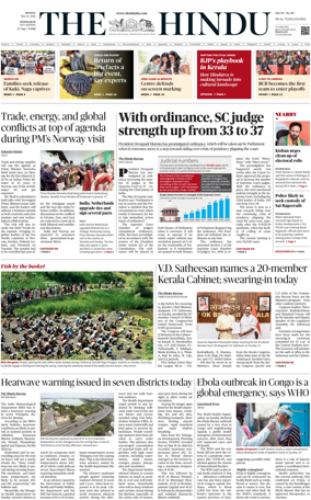 Cover of The Hindu (Hyderabad)