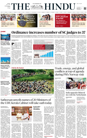Cover of The Hindu - International