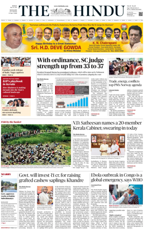 Cover of The Hindu (Mangalore)