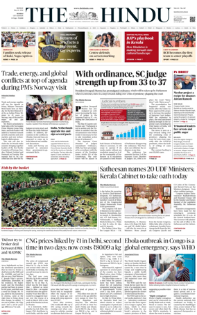 Cover of The Hindu (Mumbai)