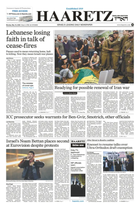 Cover of Haaretz english edition