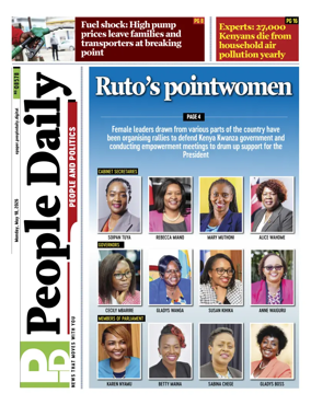 Cover of People Daily ePaper