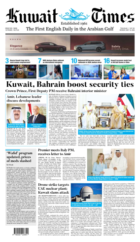 Cover of Kuwait Times
