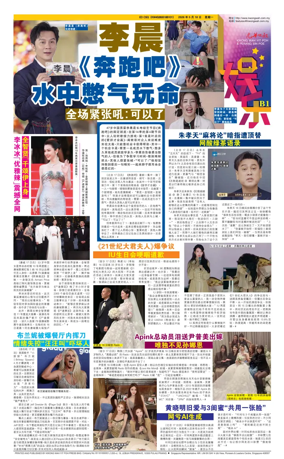 Cover of yu le/fu kan