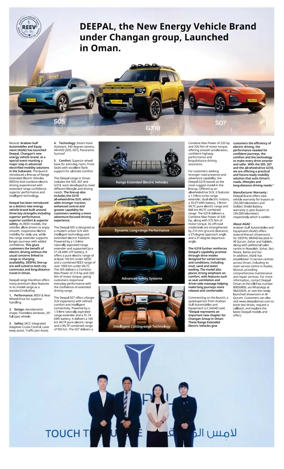 Cover of Muscat Daily