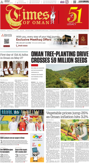 Cover of Times of Oman
