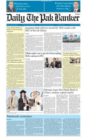 Cover of The Pak Banker