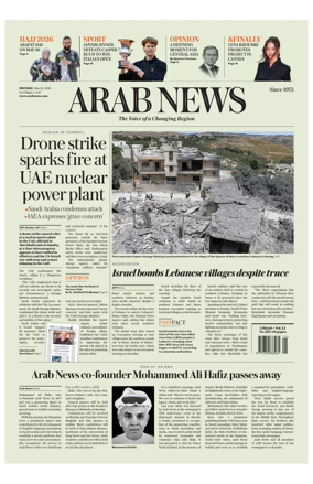 Cover of Arab News