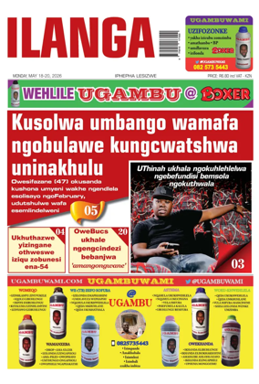 Cover of Ilanga