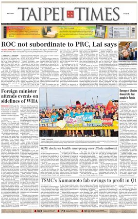 Cover of Taipei Times