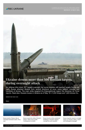 Cover of RBC-Ukraine