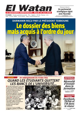 Cover of El Watan (Algeria)