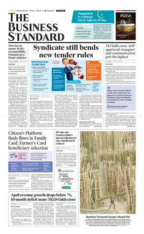 Cover of The Business Standard