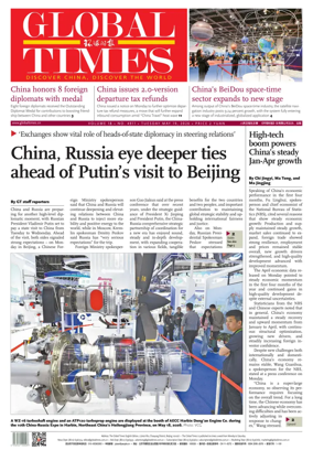 Cover of Global Times