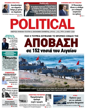 Cover of Political