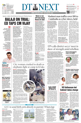 Cover of DT Next