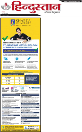 Cover of HH Dehradoon