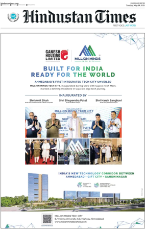 Cover of Hindustan Times (Bathinda)
