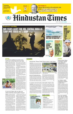 Cover of Hindustan Times (Chandigarh) - School