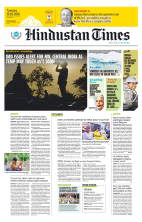 Cover of Hindustan Times (Delhi) - School