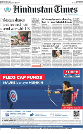 Cover of Hindustan Times (East UP)