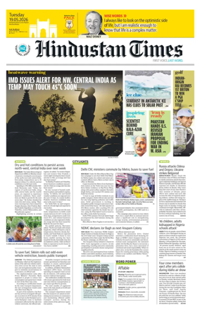 Cover of Hindustan Times (Mumbai) - School