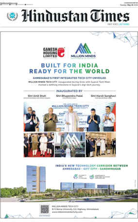 Cover of Hindustan Times (Patiala)