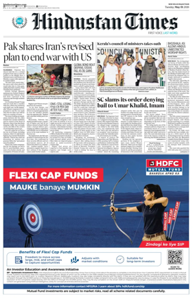 Cover of Hindustan Times ST (Jaipur)