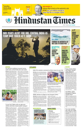 Cover of Hindustan Times Thane