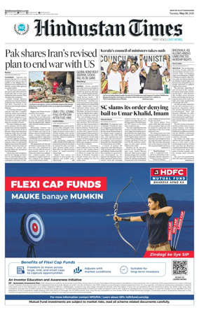 Cover of Hindustan Times Uttarakhand