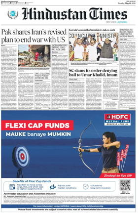 Cover of Hindustan Times (West UP)