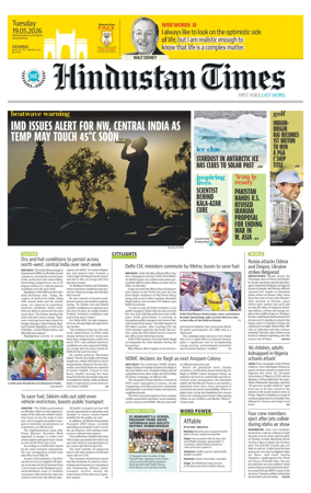 Cover of HT Navi Mumbai
