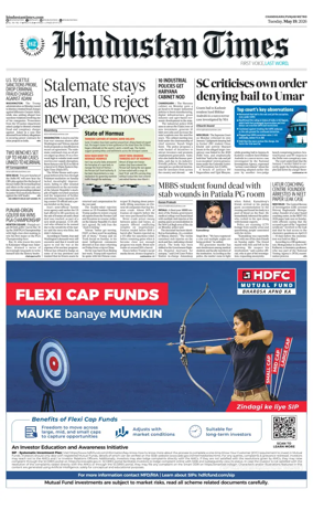 Cover of HT Punjab
