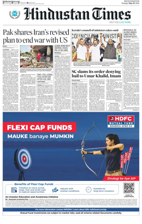 Cover of HT Rajasthan