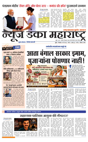 Cover of News Danka