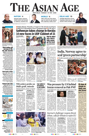 Cover of The Asian Age