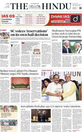 Cover of The Hindu (Delhi)