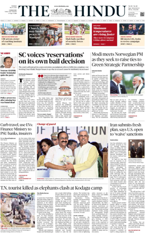 Cover of The Hindu (Erode)